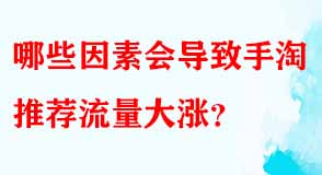 淘寶代運營