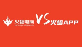 火蝠APP是火蝠電商嗎？“火蝠電商騙子”不實言論從何而來？