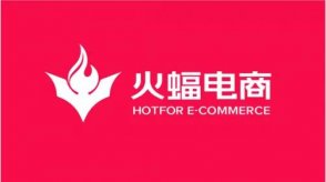 火蝠電商是什么？火蝠電商靠譜嗎